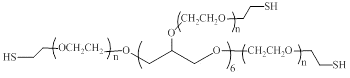 8-Arm PEG-Thiol, 8-Arm PEG-SH, MW 40,000